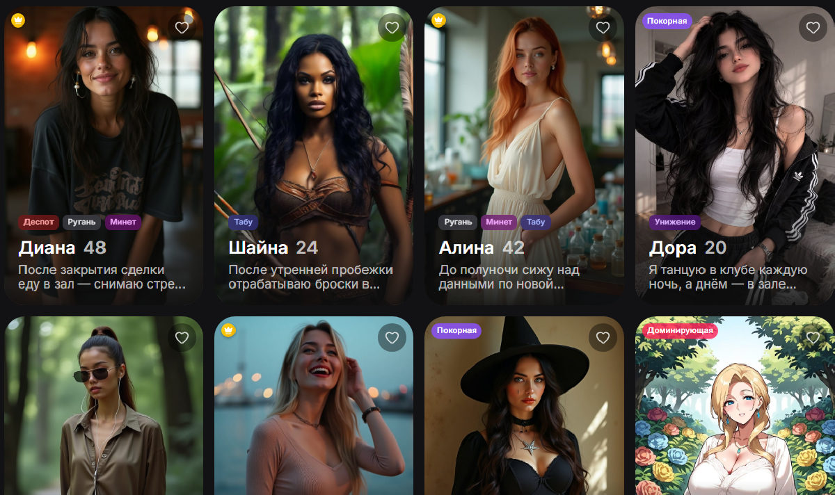 aimy.chat