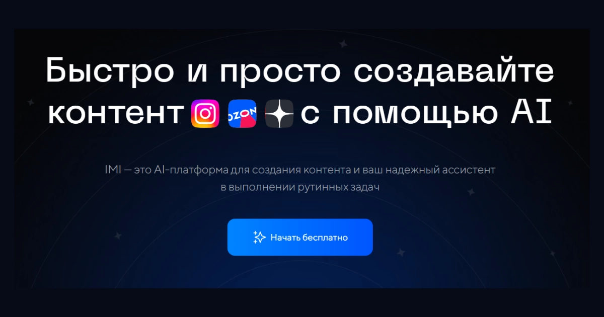 Imigo