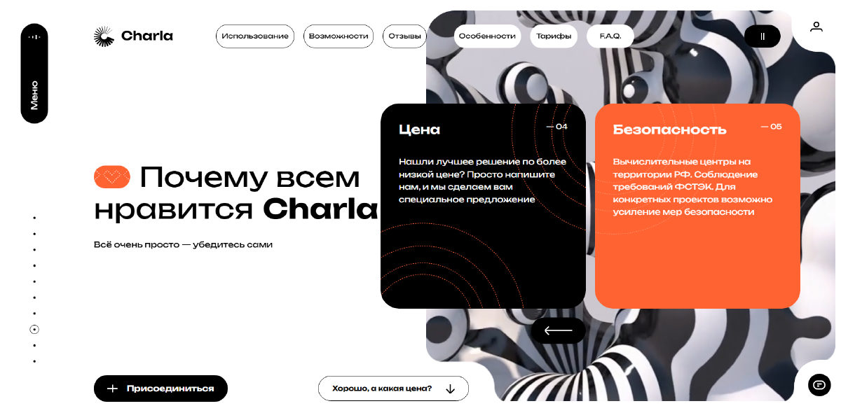 Charla