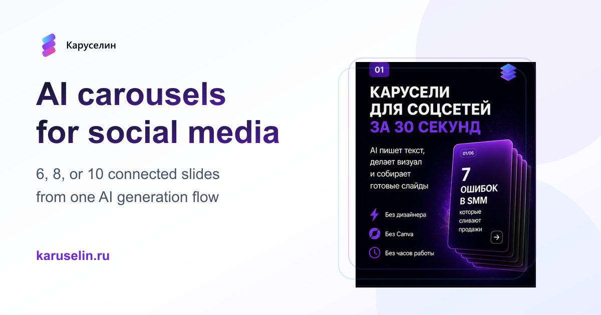 Infografov