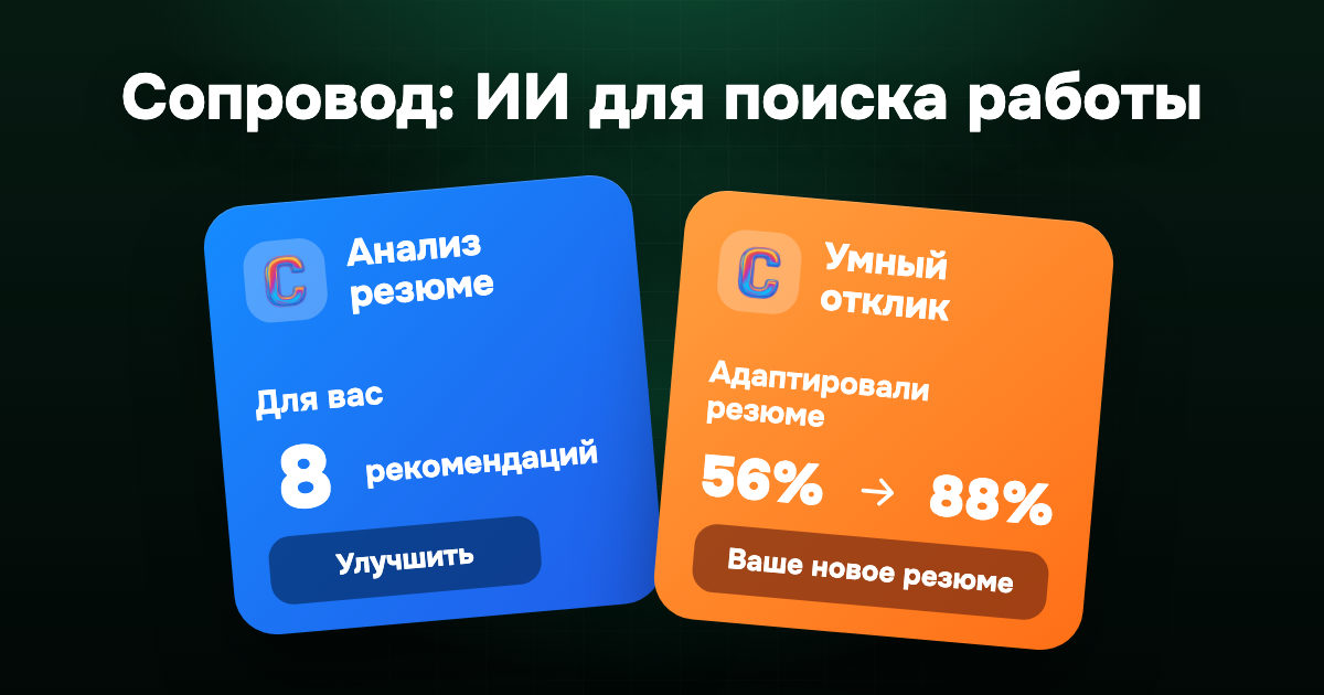 soprovodai.ru