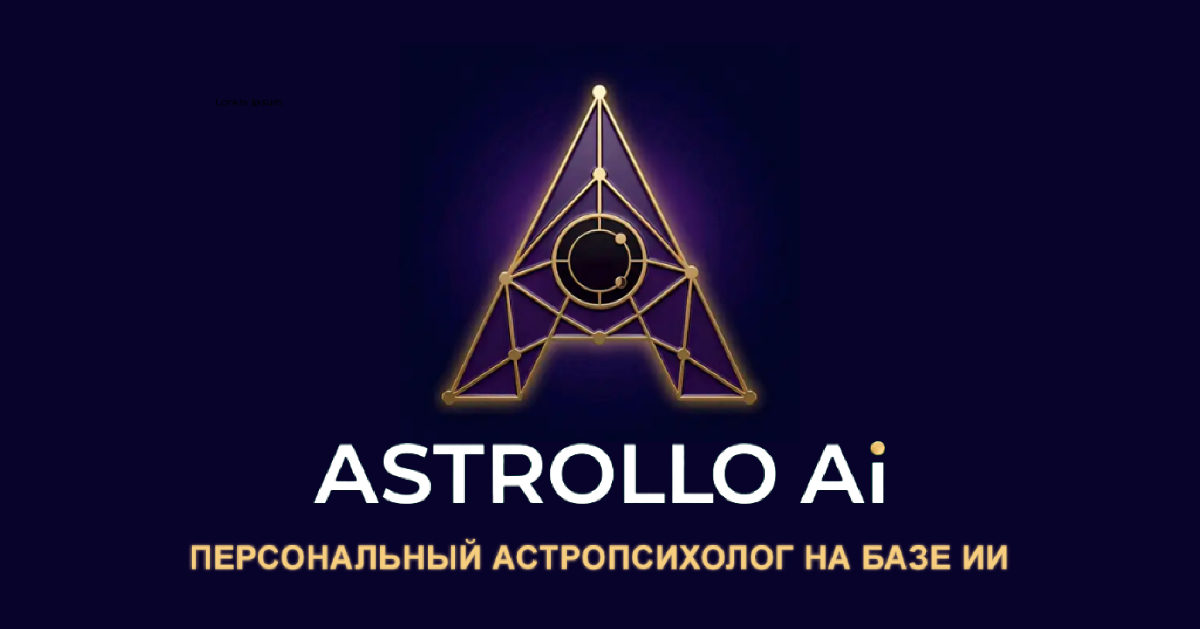 Astrollo AI