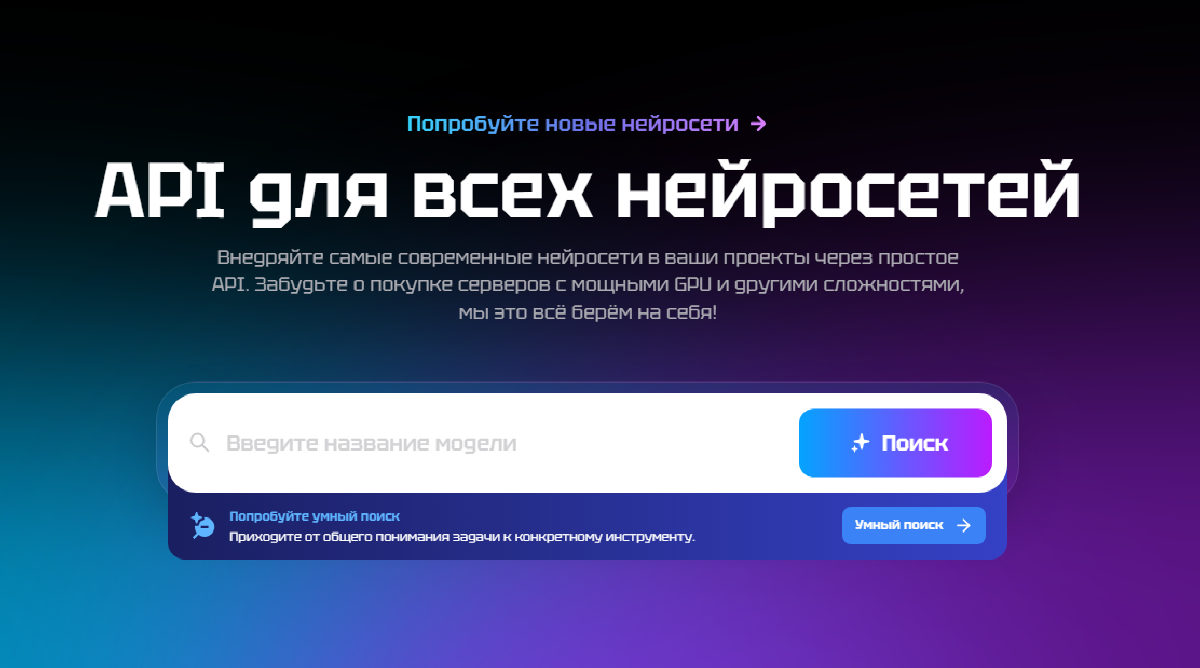 GenAPI