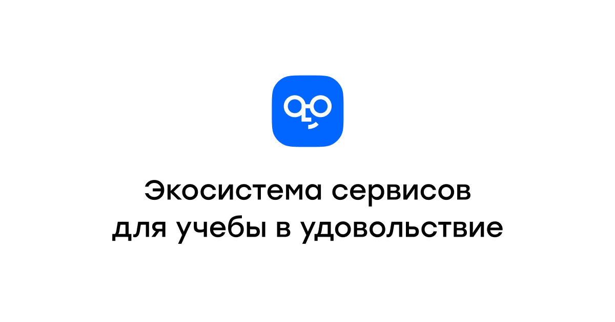 Кэмп (ex. Кампус)