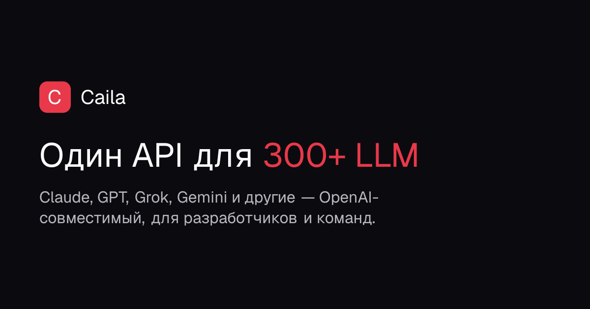 Caila.io