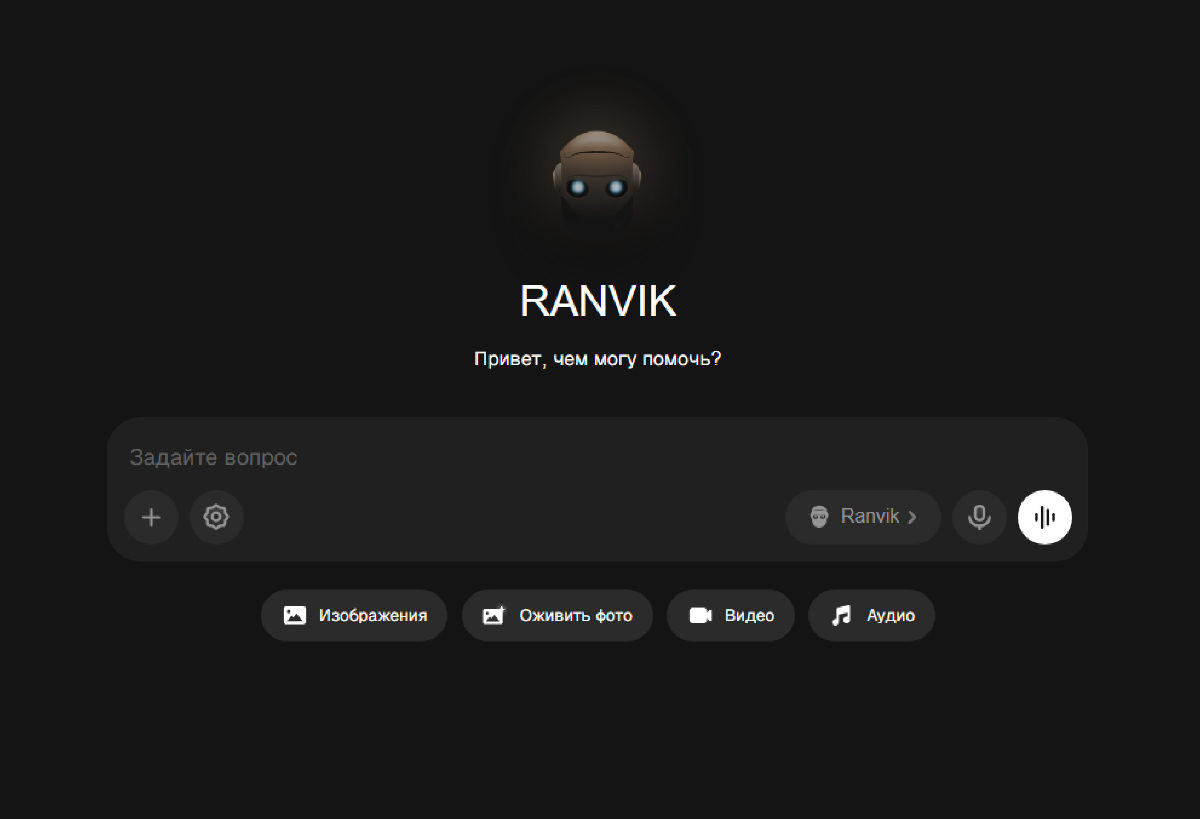 Ranvik
