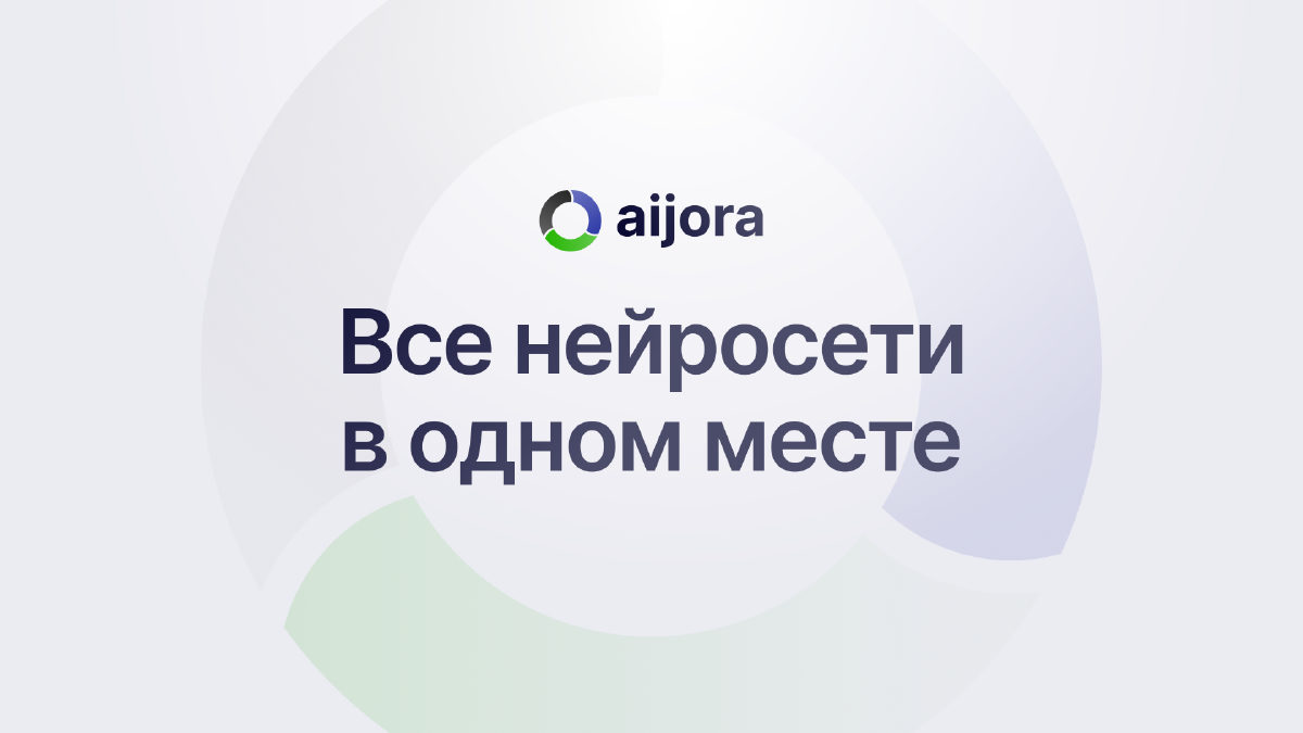 Aijora.ru