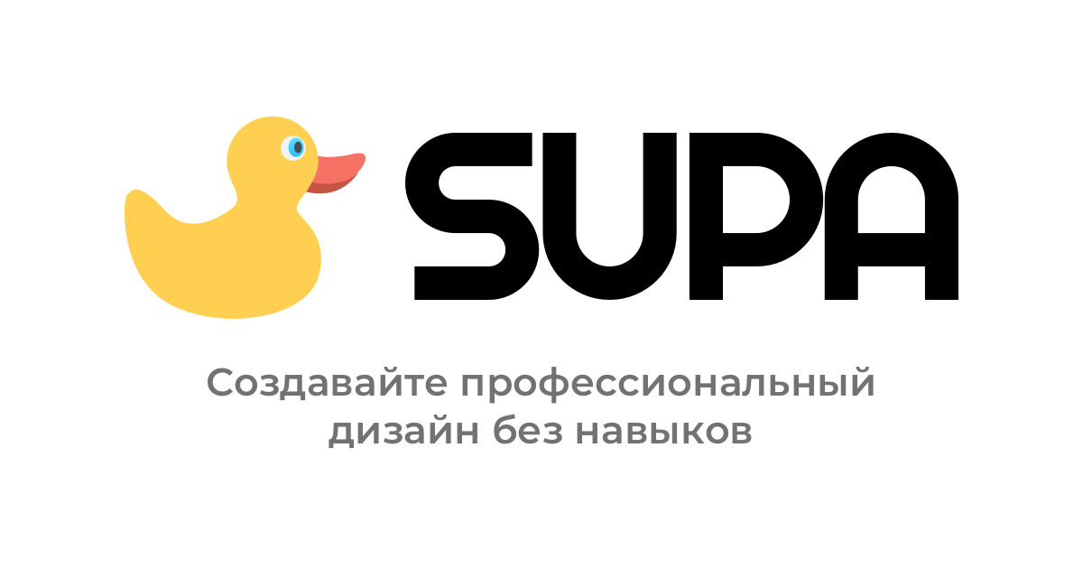 SUPA